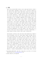 방송과 통신의 융합,DMB-4