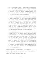 방송과 통신의 융합,DMB-8