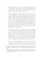 방송과 통신의 융합,DMB-18