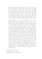 방송과 통신의 융합,DMB-19