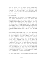 방송과 통신의 융합,DMB-20