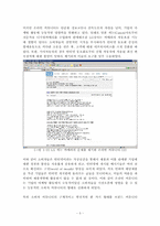 퍼플카우마케팅을 이용한 브랜드전략-5