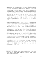유비쿼터스컨버전스-11