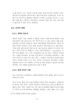 유비쿼터스컨버전스-15