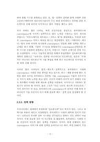 유비쿼터스컨버전스-16