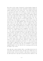 유비쿼터스컨버전스-17