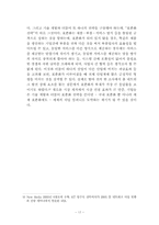 유비쿼터스컨버전스-20