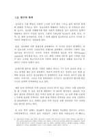 정보빈부격차해소-8