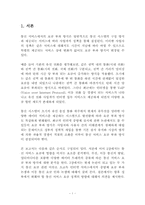 통신서비스요금-4