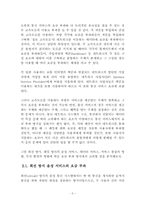 통신서비스요금-6