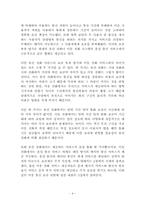 통신서비스요금-7