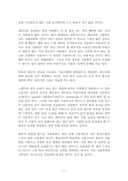 통신서비스요금-9