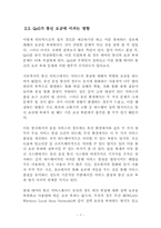 통신서비스요금-10