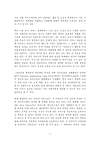통신서비스요금-11