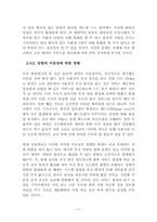 통신서비스요금-14