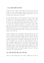 통신서비스요금-15