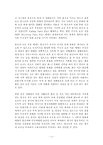 통신서비스요금-16