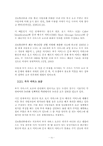 통신서비스요금-19