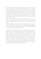 [애니메이션감상문] 애니메트릭스 감상후기-2