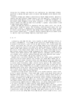 [애니메이션감상문] 스팀보이감상후기-3