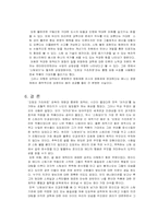 [애니메이션감상문] 스팀보이를 보고..-3