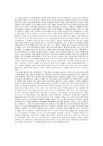 [애니메이션감상문] 애니매트릭스를 보고-2
