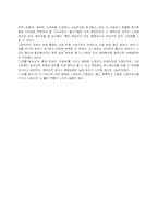 [애니메이션감상문] ‘니모를 찾아서’ 감상 후기-2