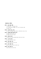[광고홍보] 엔프라니(ENPRANI) 광고홍보-2