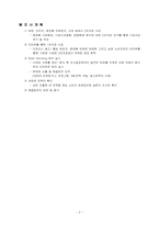 [광고홍보] 엔프라니(ENPRANI) 광고홍보-5