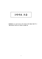 [광고홍보] 엔프라니(ENPRANI) 광고홍보-6