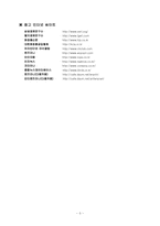 [광고홍보] 엔프라니(ENPRANI) 광고홍보-8