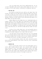 [광고홍보] 엔프라니(ENPRANI) 광고홍보-10
