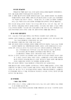 [광고홍보] 엔프라니(ENPRANI) 광고홍보-12