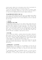 [광고] 광고분석사례-4