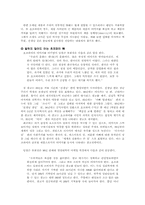 [광고] 광고분석사례-10