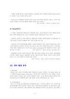 [국제마케팅] 현대자동차 쏘나타 북미시장진출 마케팅-11