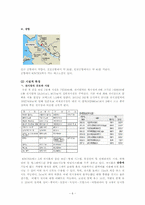 [컨벤션산업] KINTEX(킨텍스) 개장에 따른 한국 컨벤션산업의 판도변화-6