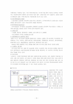 [컨벤션산업] KINTEX(킨텍스) 개장에 따른 한국 컨벤션산업의 판도변화-9