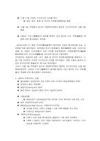 [일본문화] 일본의 편지문화-3