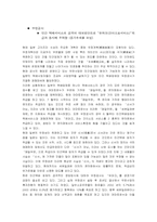 [일본문화] 일본의 편지문화-5