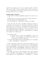 [일본문화] 일본의 편지문화-8