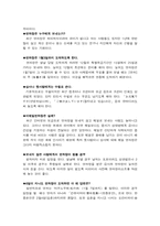 [일본문화] 일본의 편지문화-9