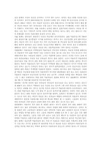 [사회문제] 한국의 미혼모와 낙태문제에 관하여-4