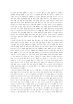 [사회문제] 한국의 미혼모와 낙태문제에 관하여-10