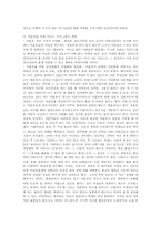 [사회문제] 한국의 미혼모와 낙태문제에 관하여-11