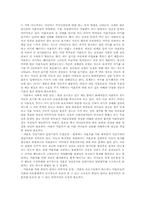 [사회문제] 한국의 미혼모와 낙태문제에 관하여-12