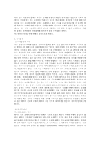 [사회문제] 한국의 미혼모와 낙태문제에 관하여-13
