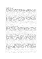 [사회문제] 한국의 미혼모와 낙태문제에 관하여-15