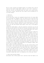 [사회문제] 한국의 미혼모와 낙태문제에 관하여-19