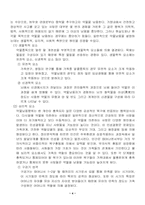 약물남용에 대해서-4